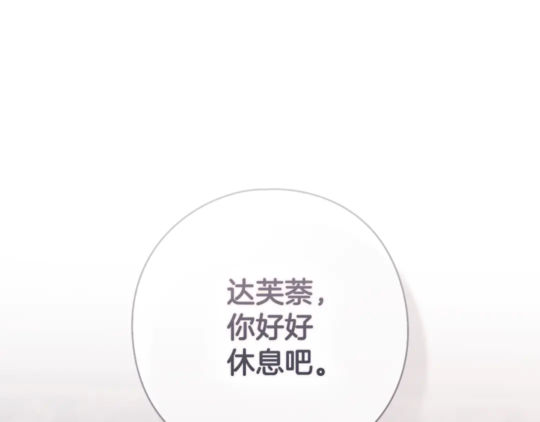 第731页