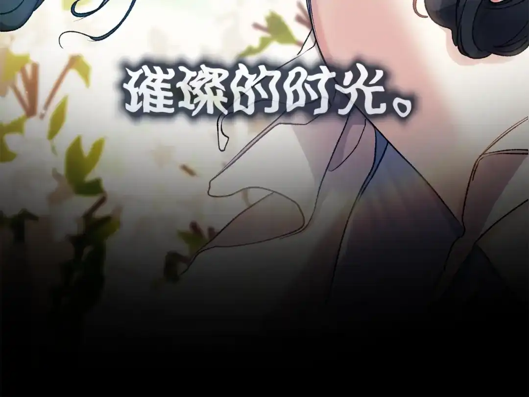 第243页