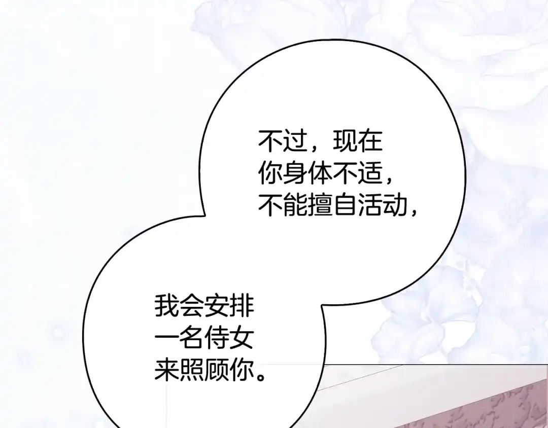 第704页