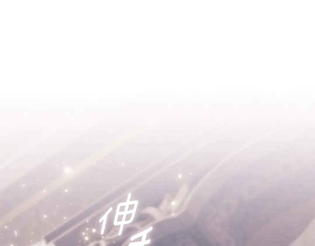 第772页