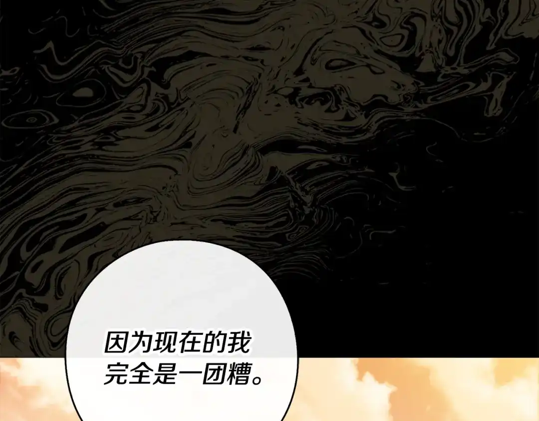 第288页