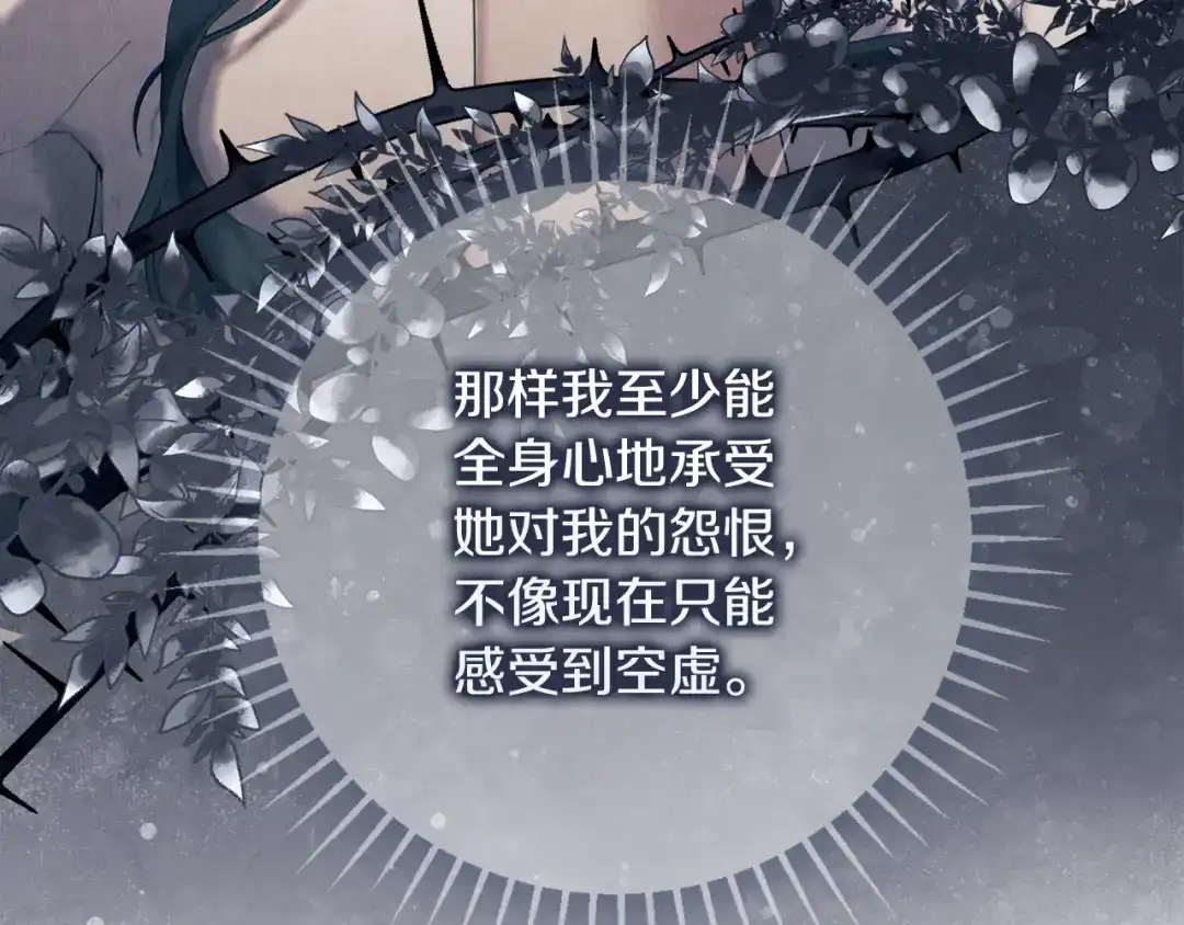 第821页