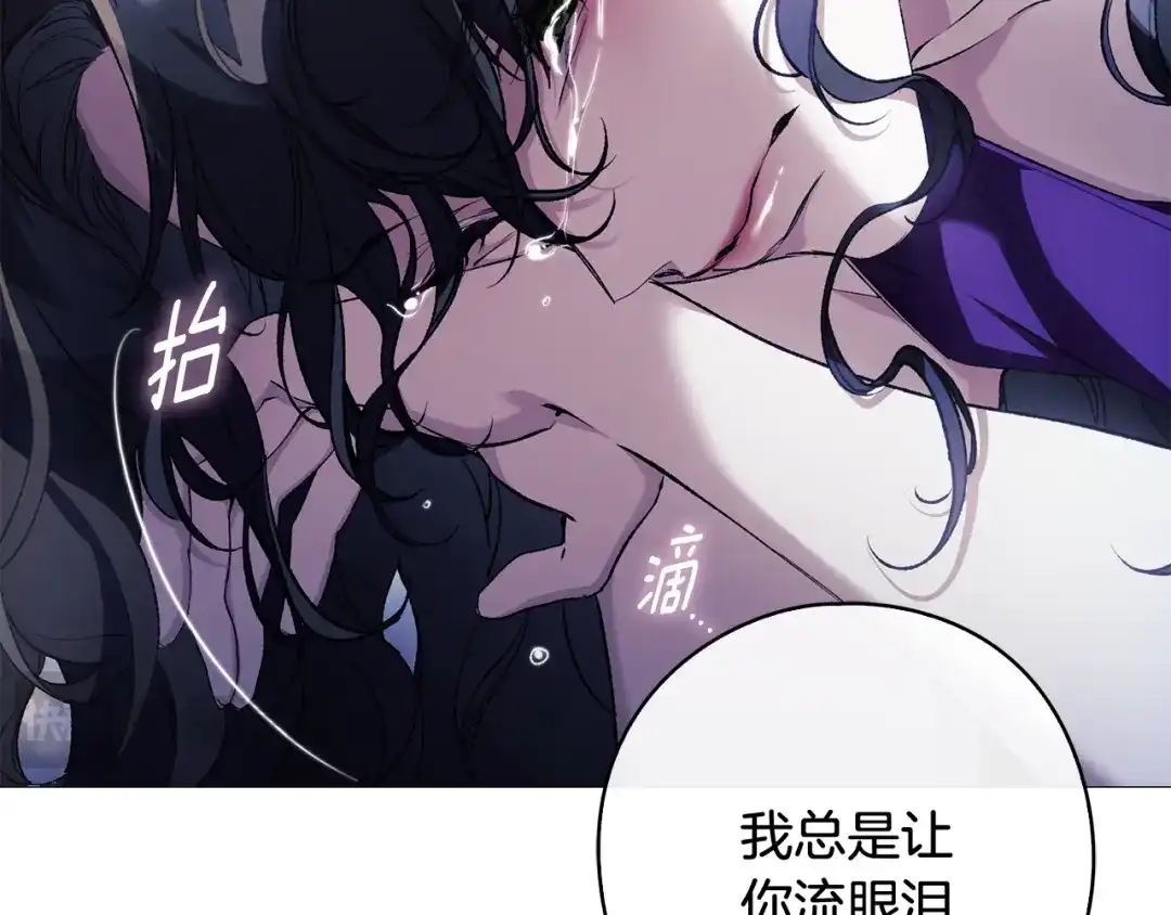 为了达芙萘 第28话 神终究也是男人 第63页