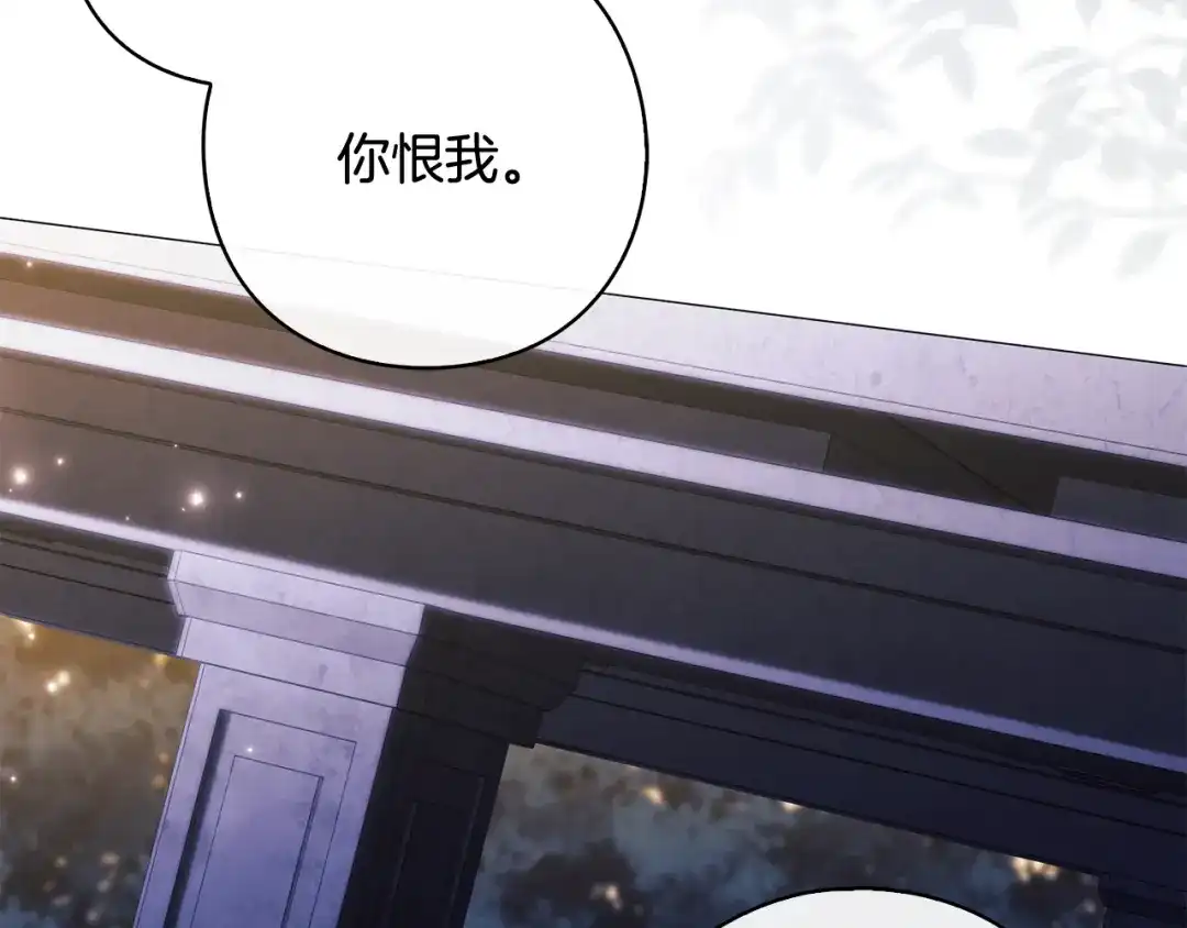为了达芙萘 第28话 神终究也是男人 第77页