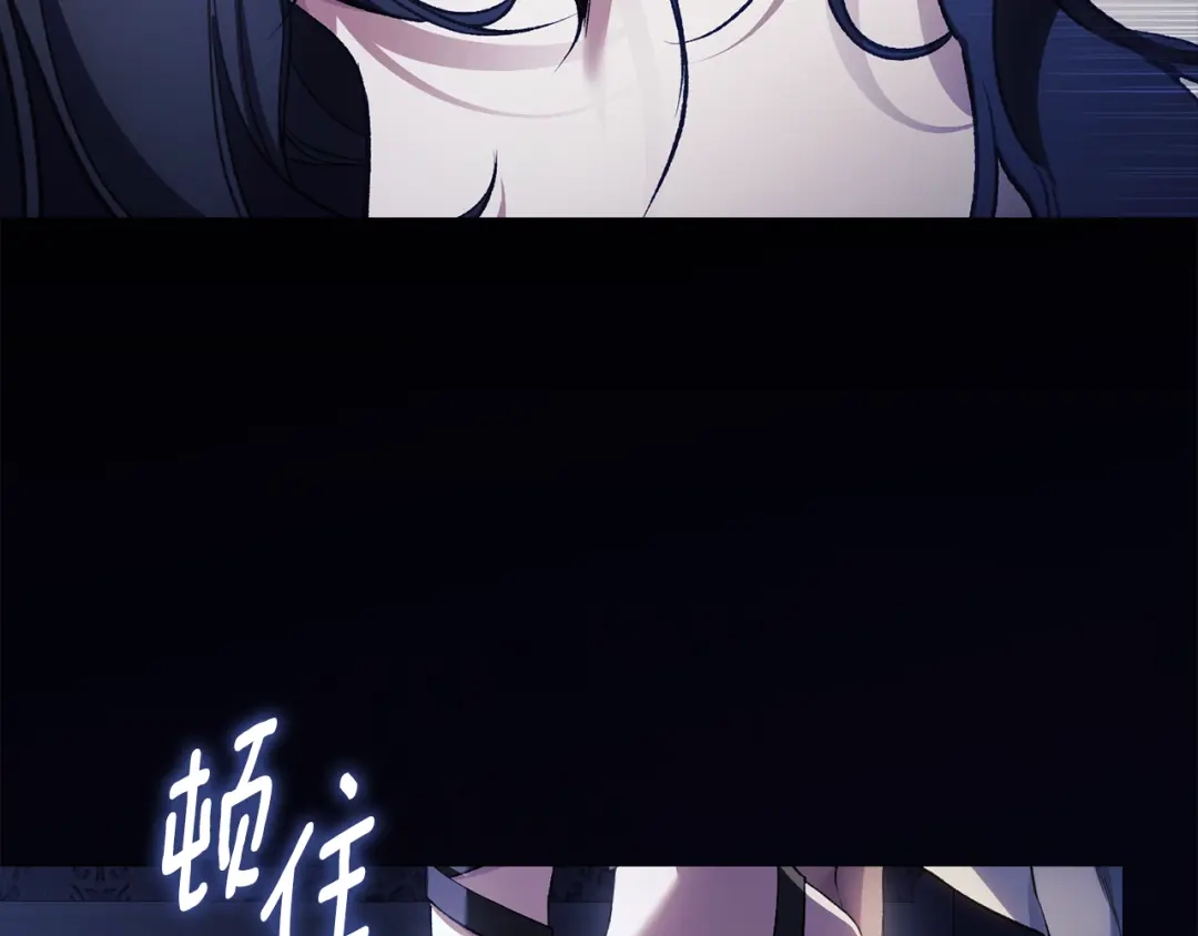 为了达芙萘 第28话 神终究也是男人 第187页