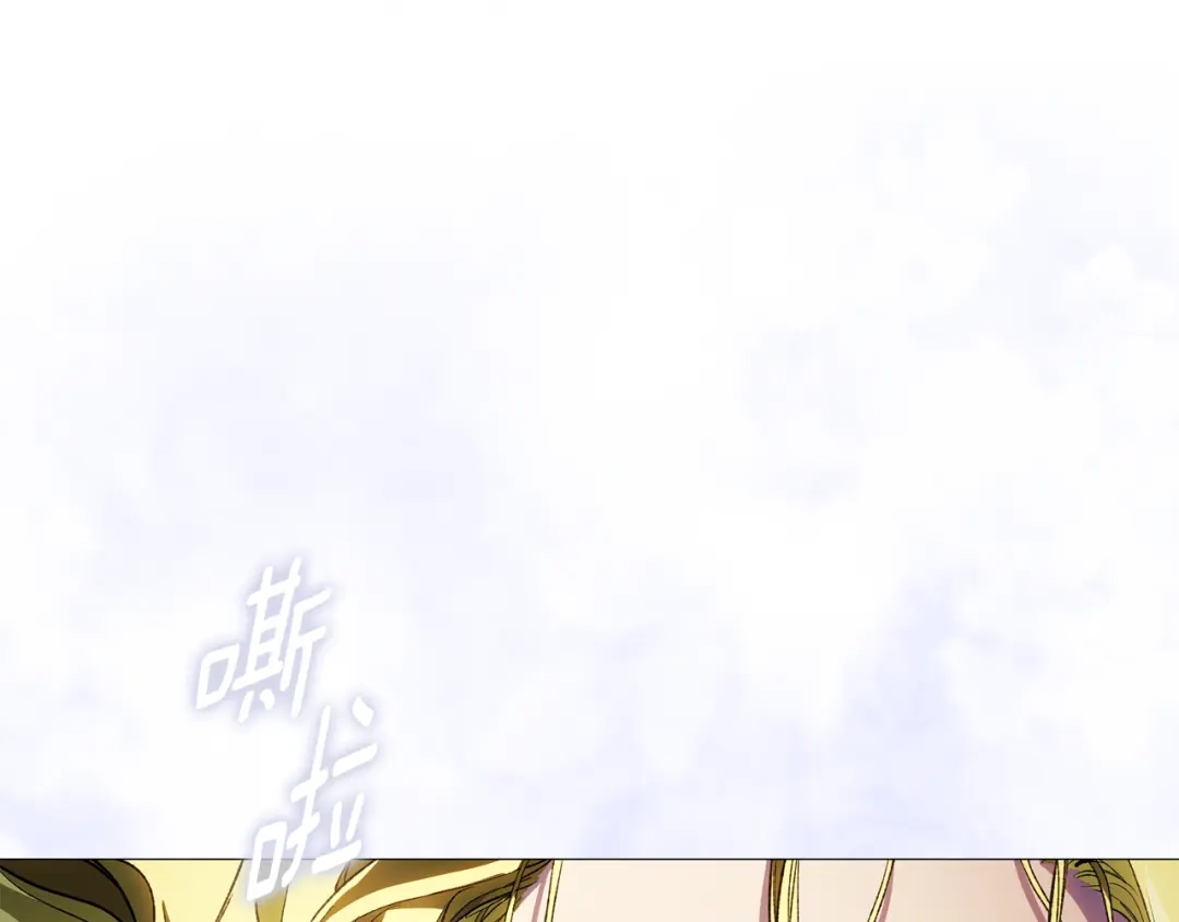 为了达芙萘 第28话 神终究也是男人 第346页