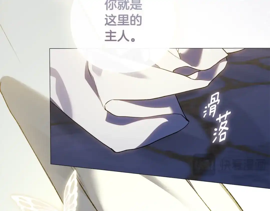 为了达芙萘 第28话 神终究也是男人 第118页