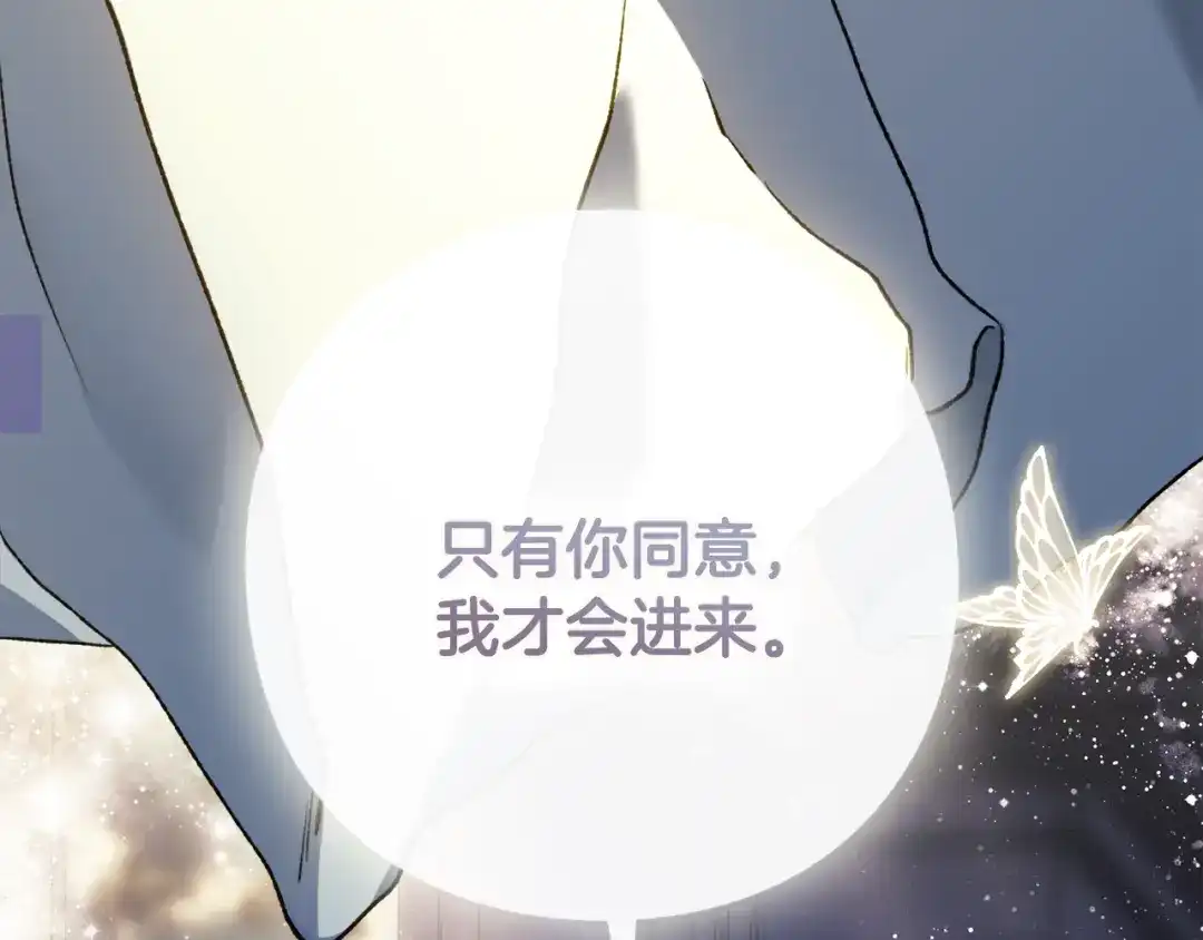 为了达芙萘 第28话 神终究也是男人 第122页