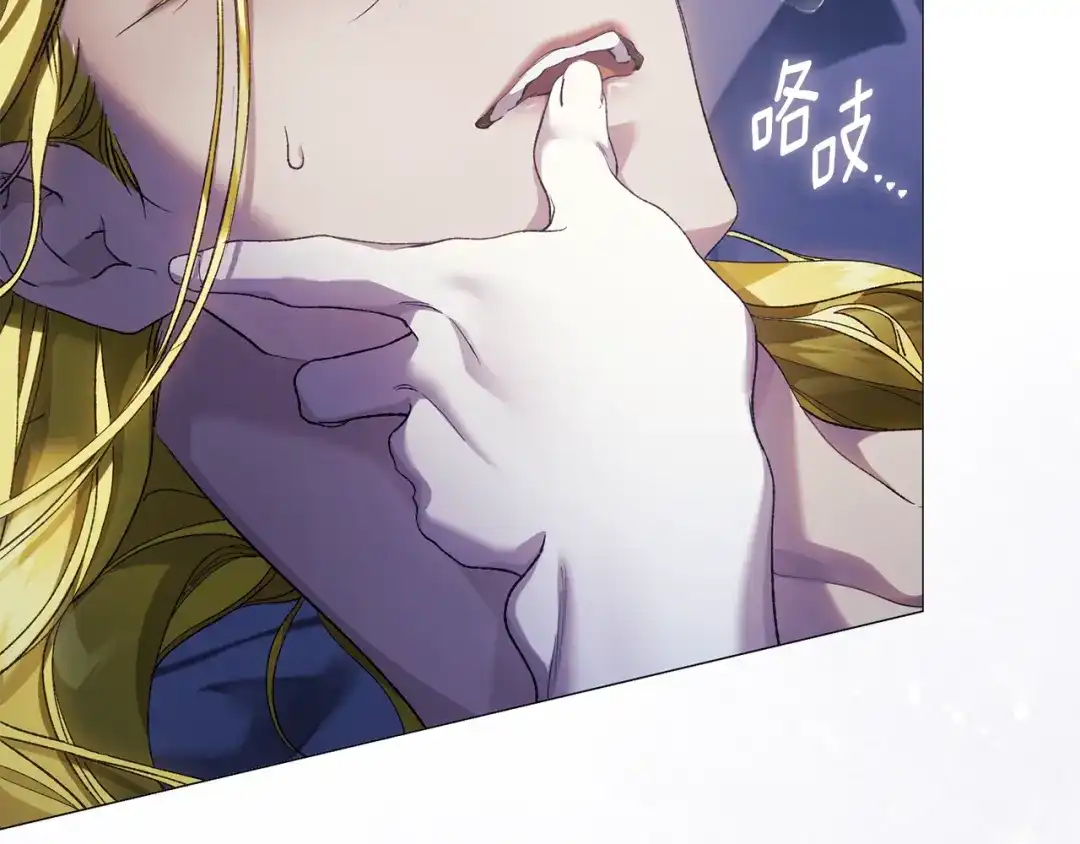 为了达芙萘 第29话 这算哪门子惩罚 第203页