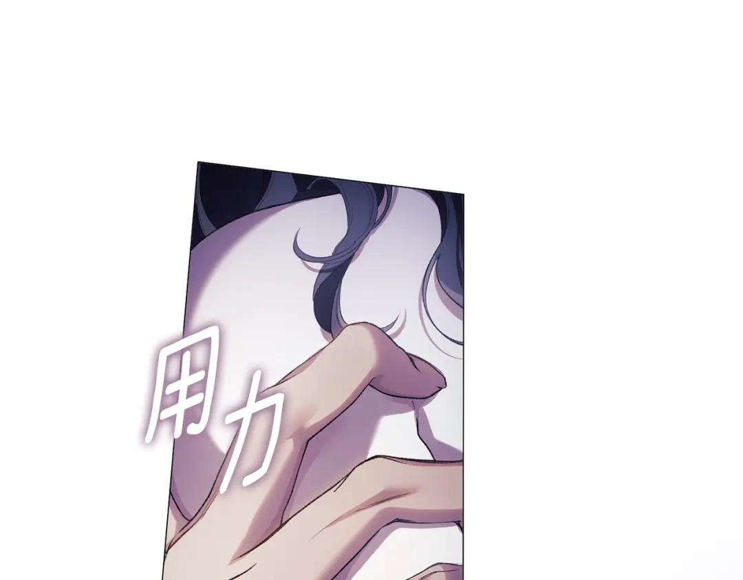 为了达芙萘 第29话 这算哪门子惩罚 第221页