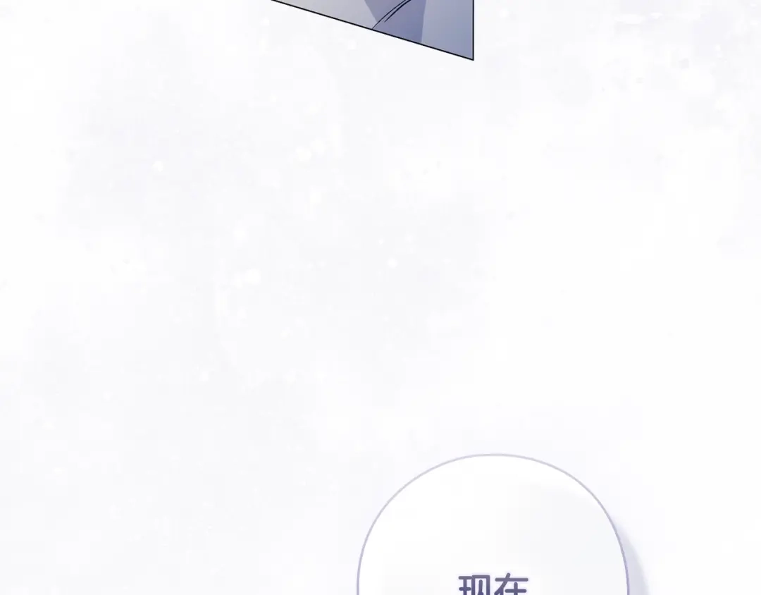 为了达芙萘 第29话 这算哪门子惩罚 第225页