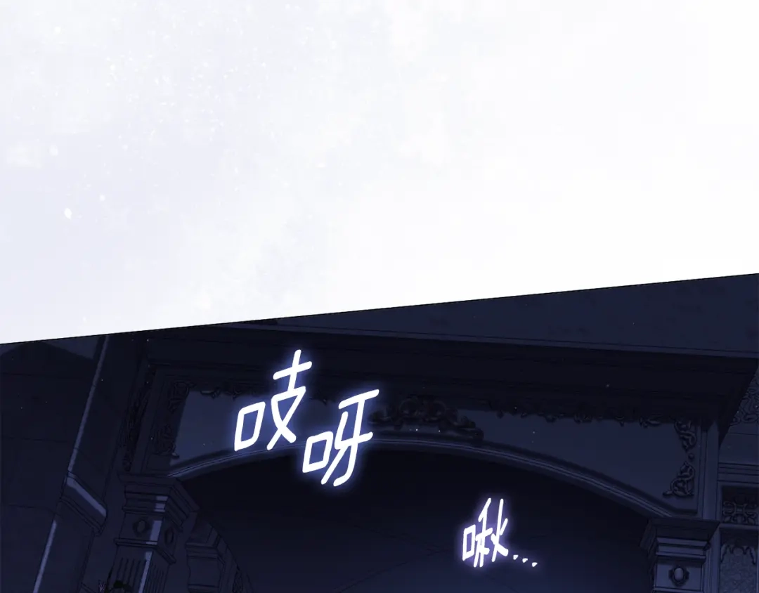 为了达芙萘 第29话 这算哪门子惩罚 第7页