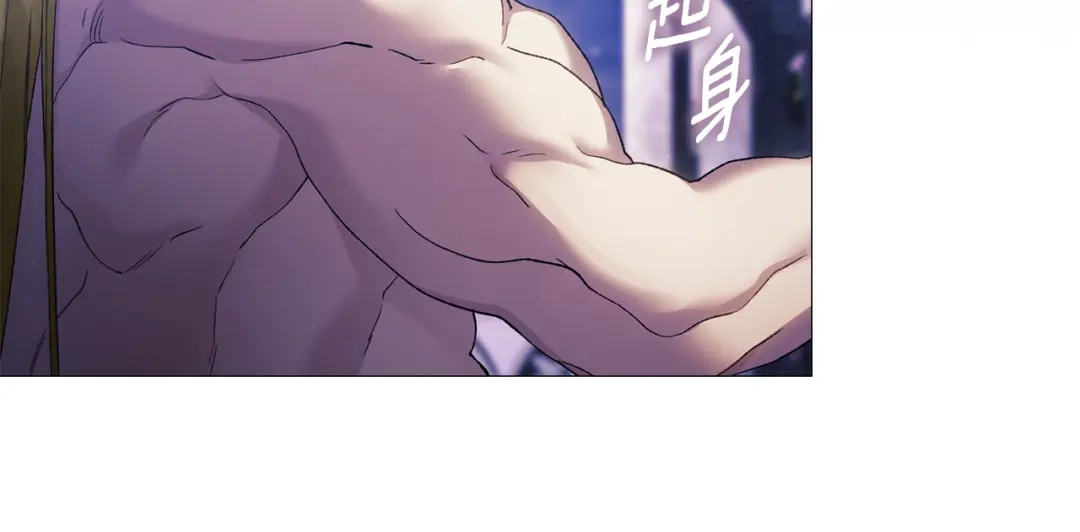 为了达芙萘 第29话 这算哪门子惩罚 第103页