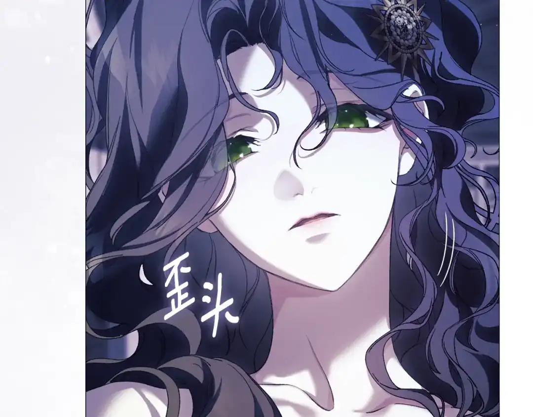 为了达芙萘 第29话 这算哪门子惩罚 第171页