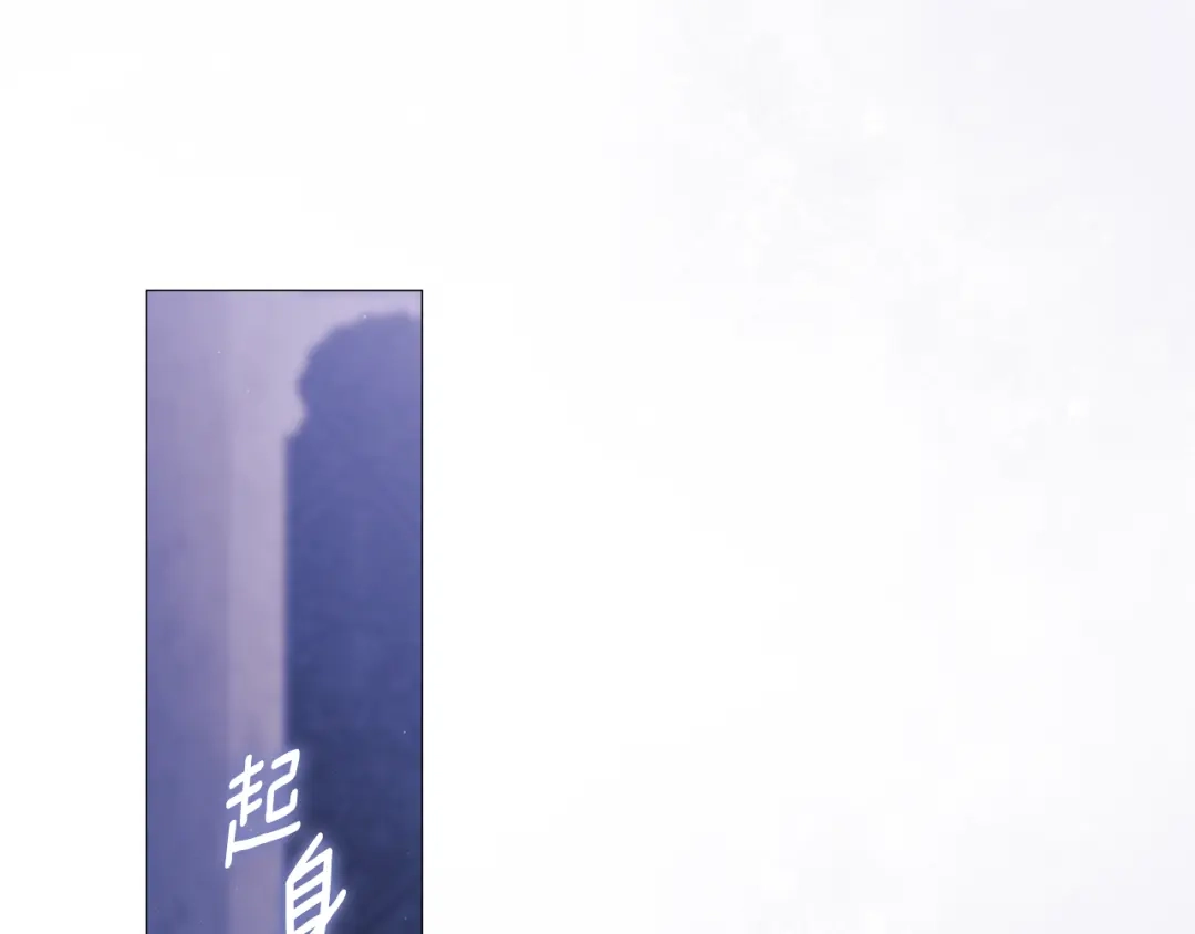 为了达芙萘 第29话 这算哪门子惩罚 第234页
