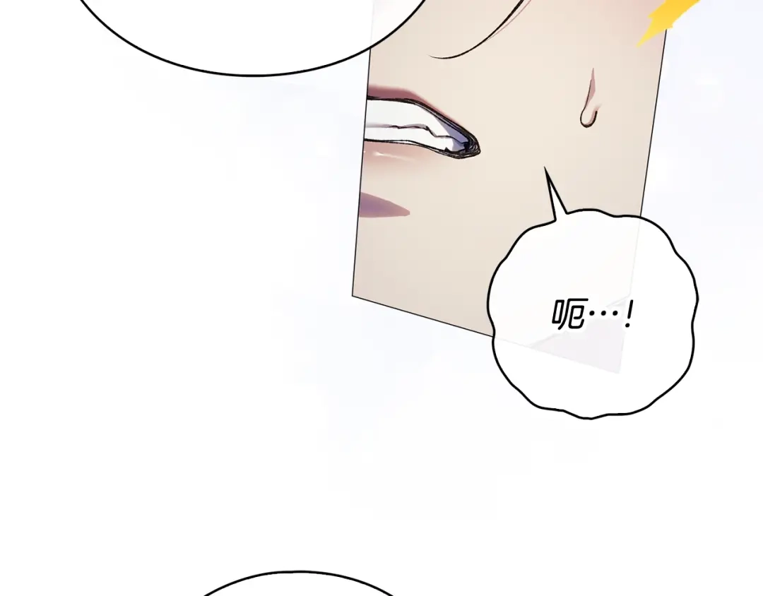 为了达芙萘 第29话 这算哪门子惩罚 第288页
