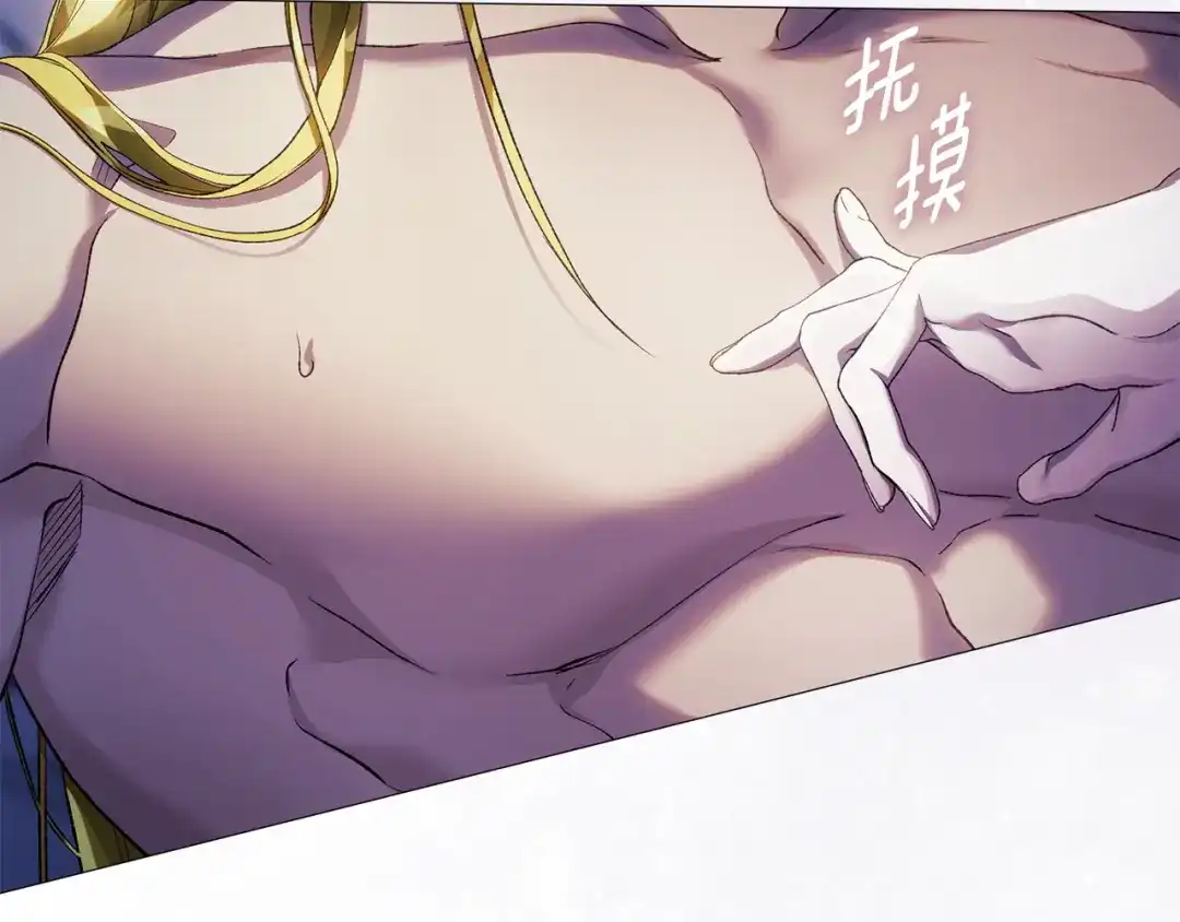 为了达芙萘 第29话 这算哪门子惩罚 第140页