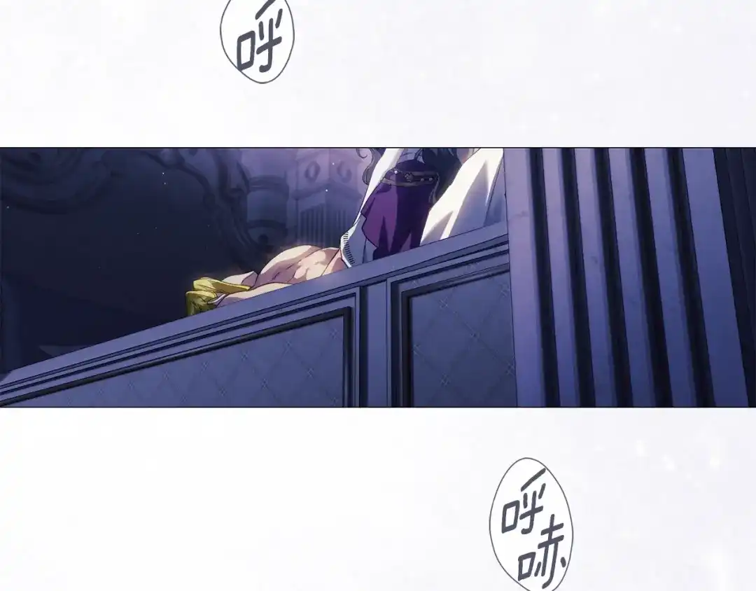 为了达芙萘 第29话 这算哪门子惩罚 第190页