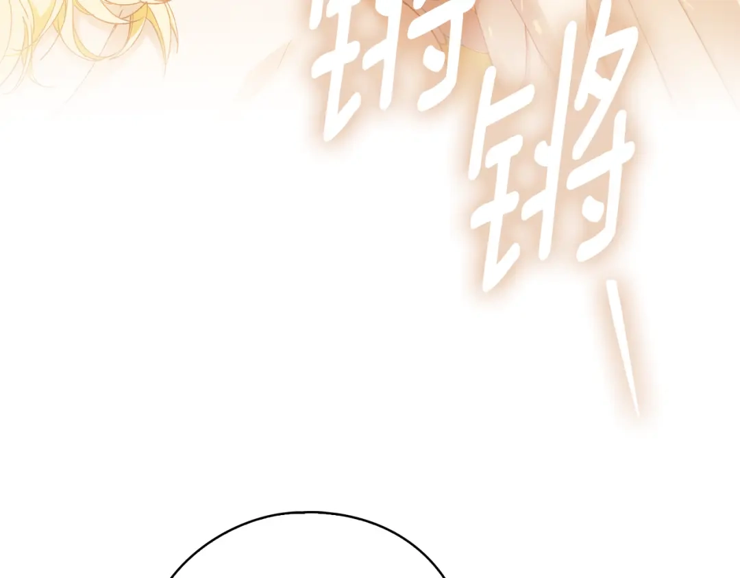 为了达芙萘 第30话 禁男之地果然可怕 第63页