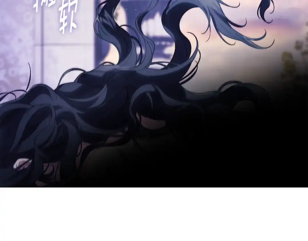 为了达芙萘 第30话 禁男之地果然可怕 第11页