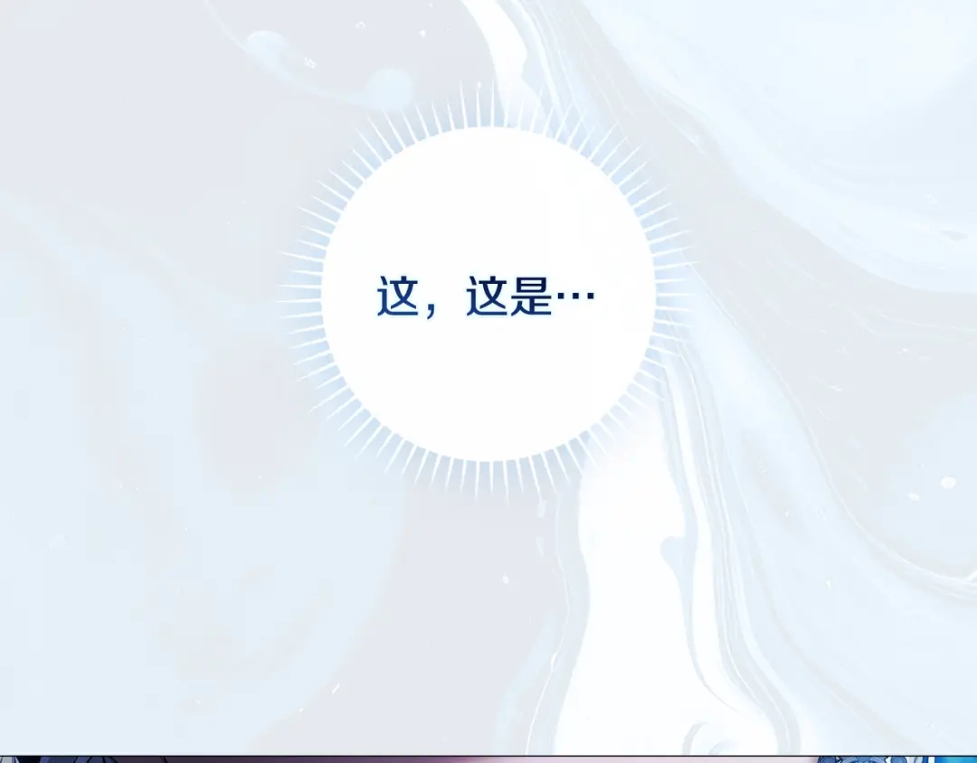 为了达芙萘 第30话 禁男之地果然可怕 第175页