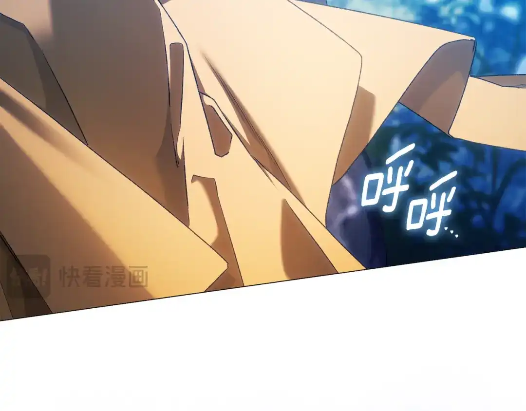为了达芙萘 第30话 禁男之地果然可怕 第244页