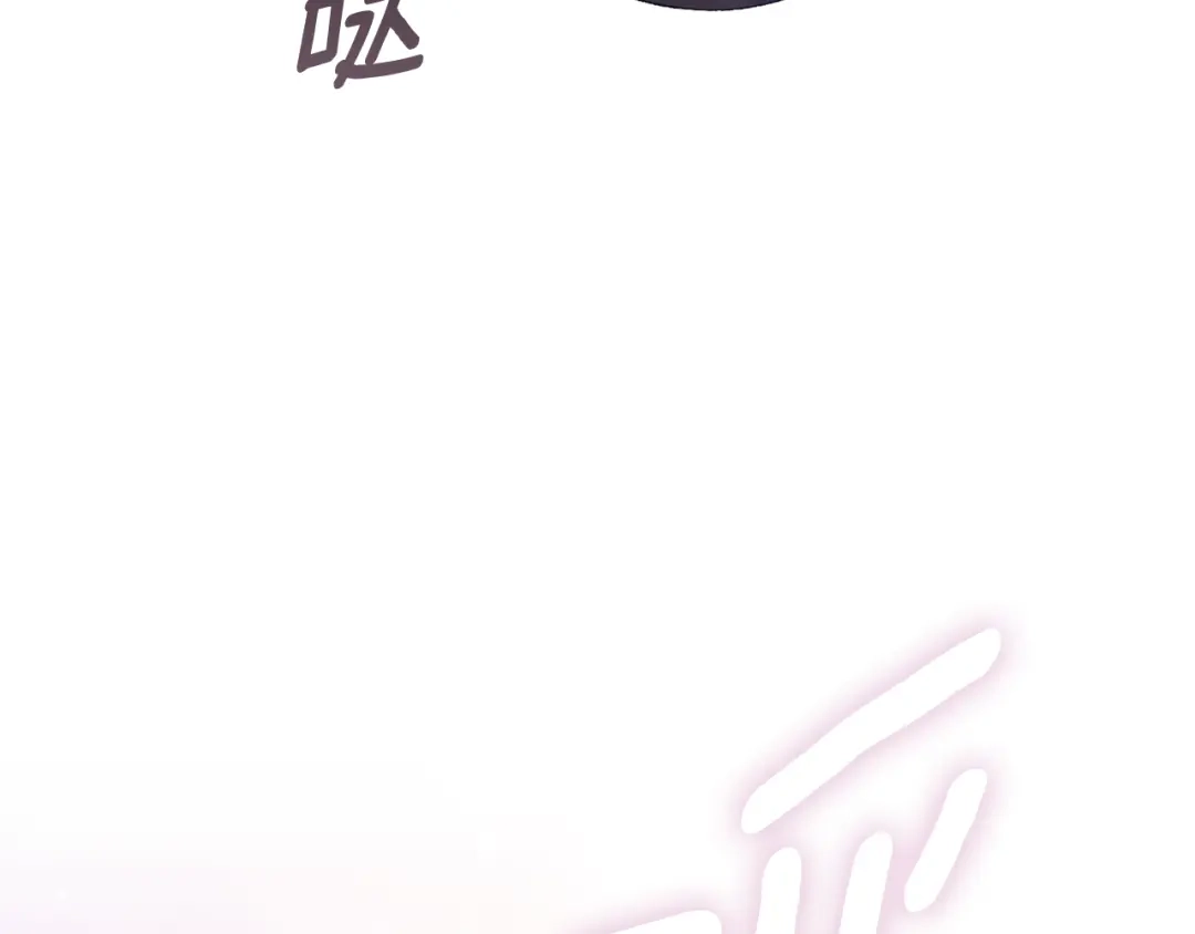 为了达芙萘 第30话 禁男之地果然可怕 第368页