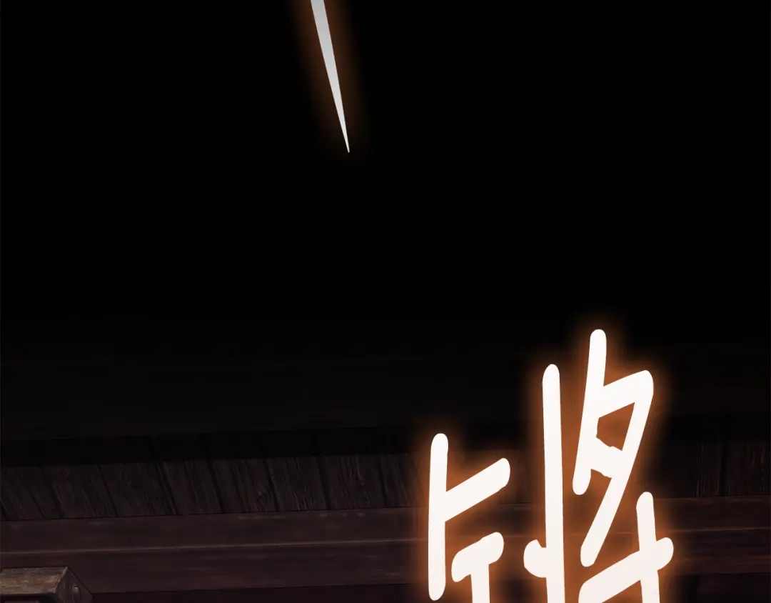 为了达芙萘 第30话 禁男之地果然可怕 第56页