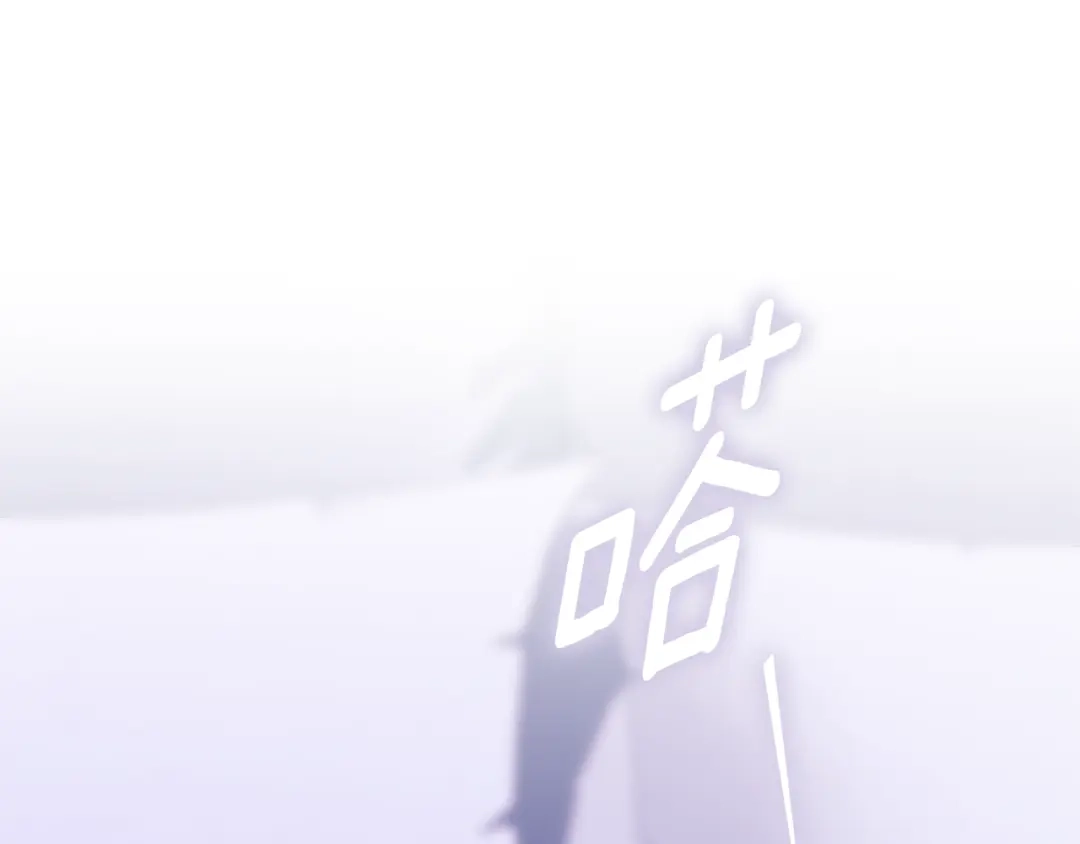为了达芙萘 第30话 禁男之地果然可怕 第14页