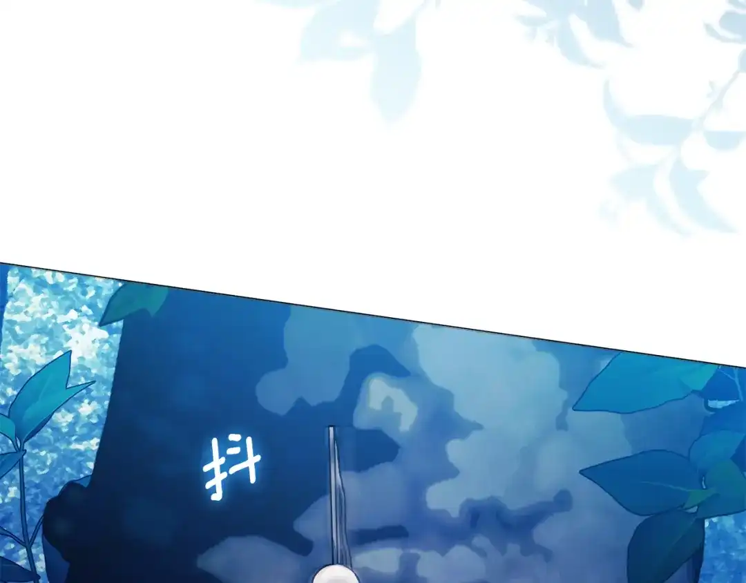 为了达芙萘 第30话 禁男之地果然可怕 第172页