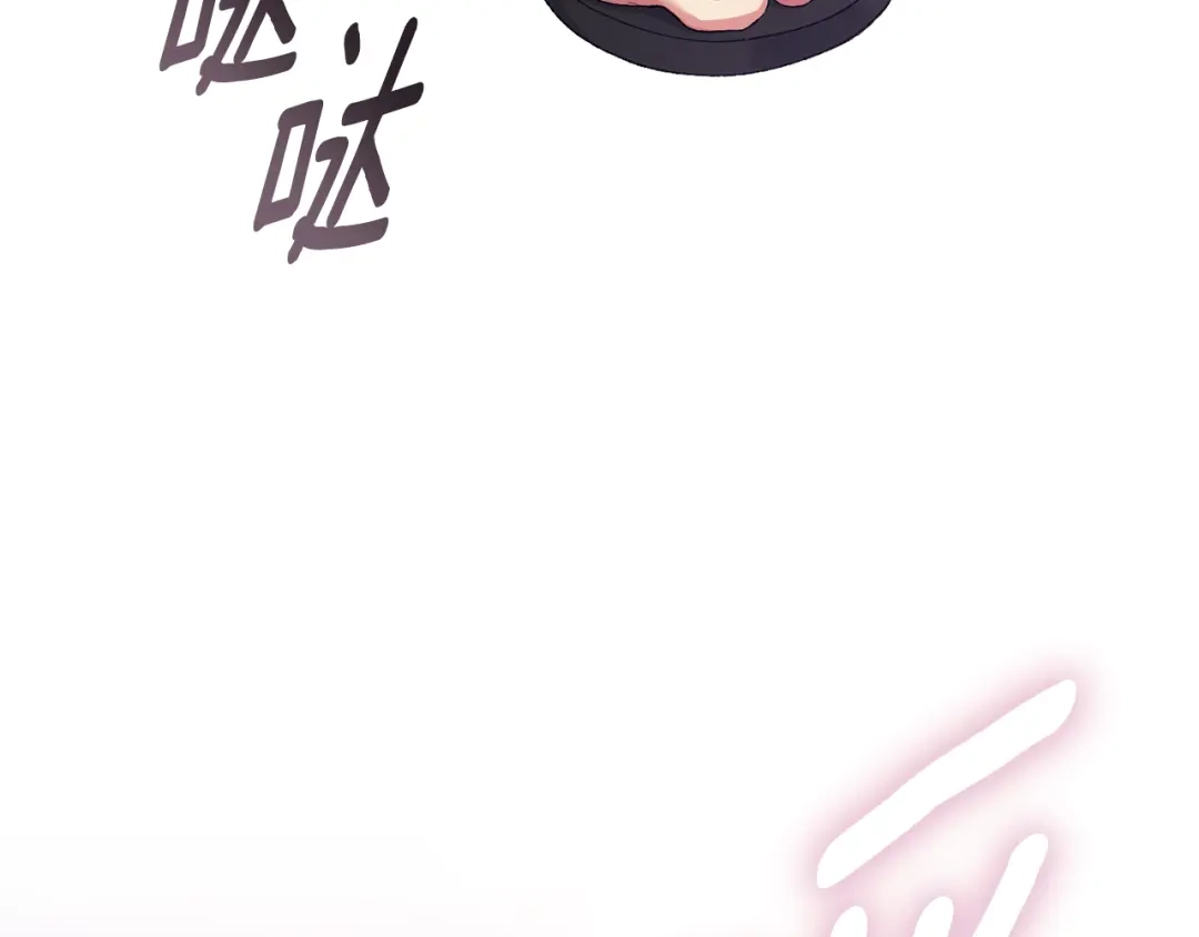 为了达芙萘 第31话 太阳神上山问道 第13页
