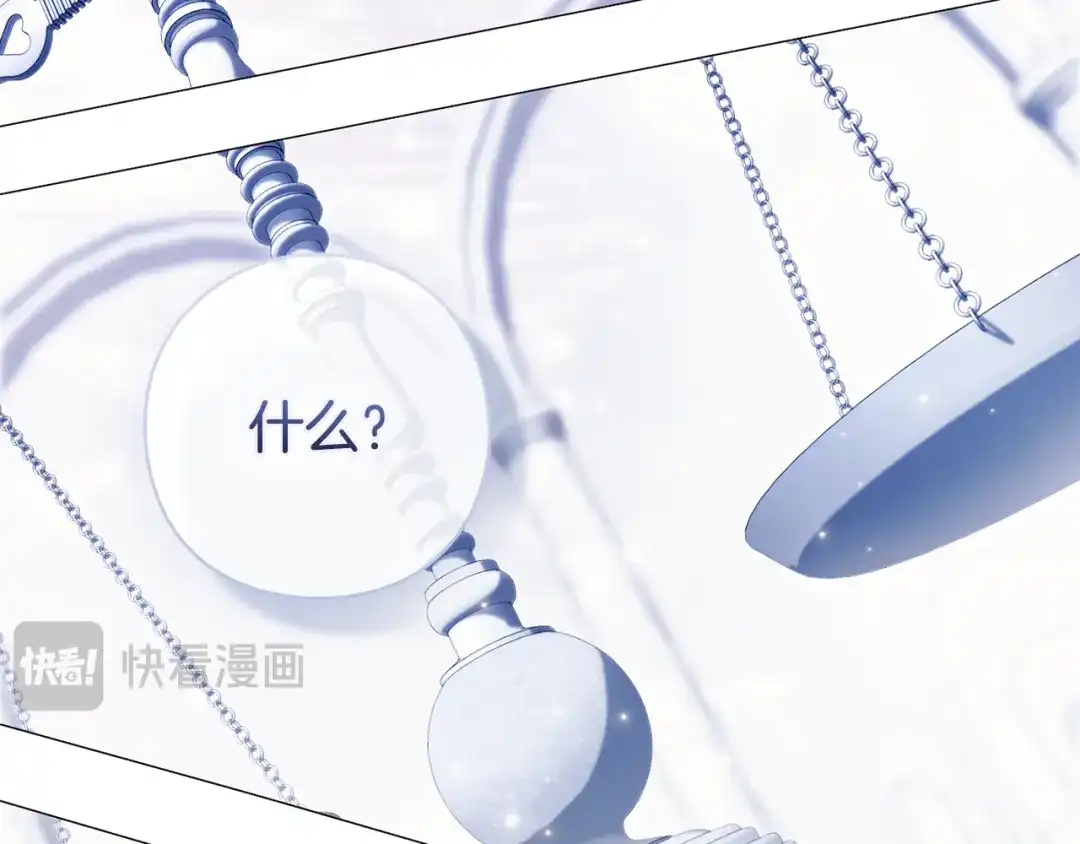 为了达芙萘 第31话 太阳神上山问道 第138页