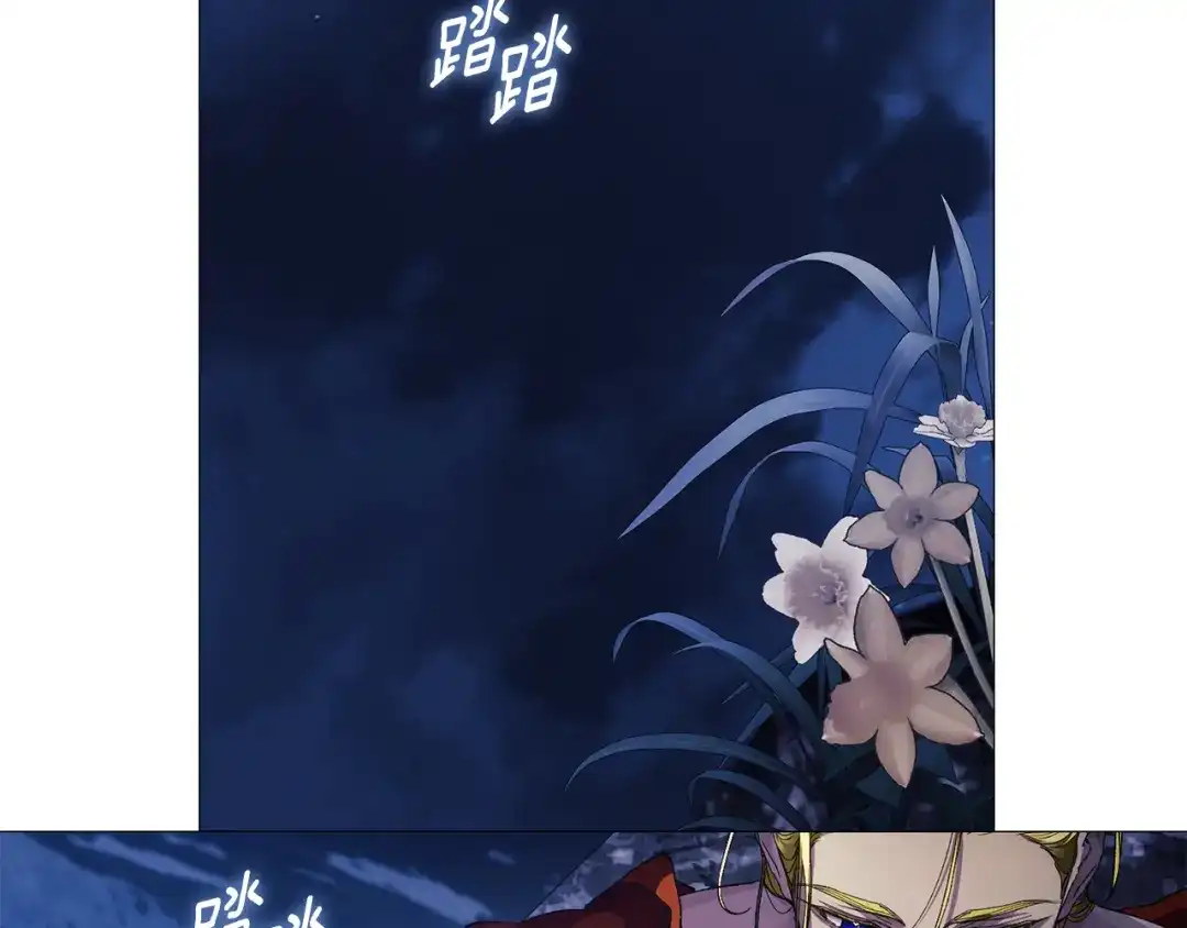 为了达芙萘 第31话 太阳神上山问道 第34页