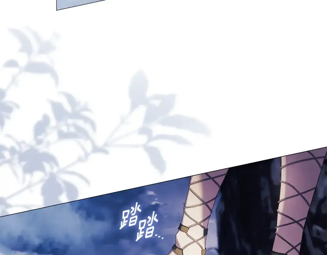 为了达芙萘 第31话 太阳神上山问道 第37页