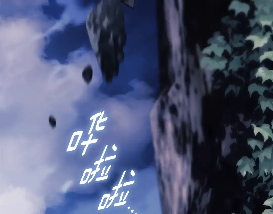 为了达芙萘 第31话 太阳神上山问道 第40页