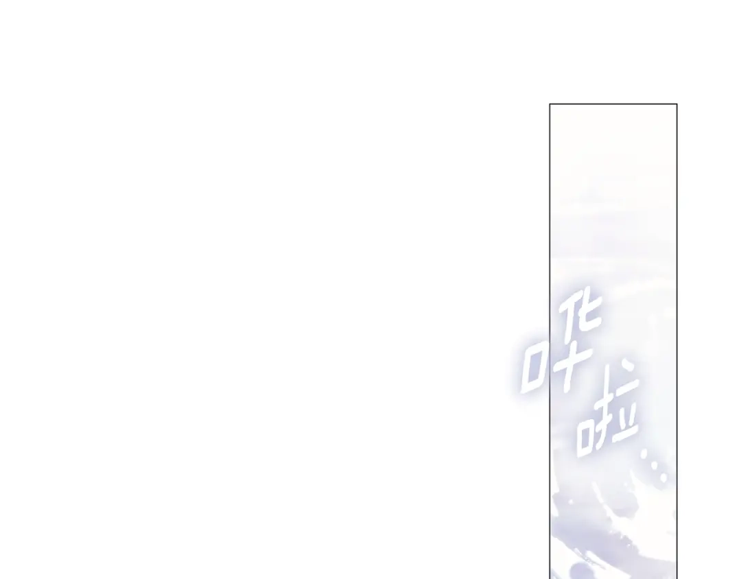 为了达芙萘 第31话 太阳神上山问道 第88页