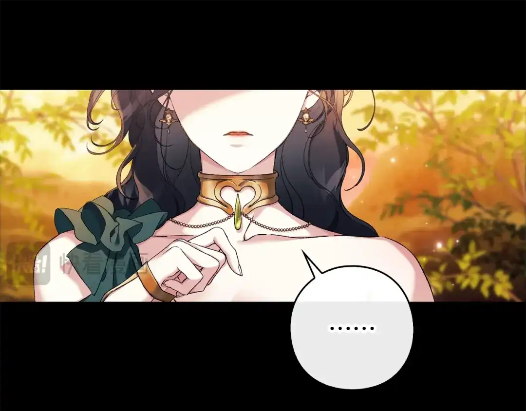 为了达芙萘 第32话 我不想治愈自己 第281页