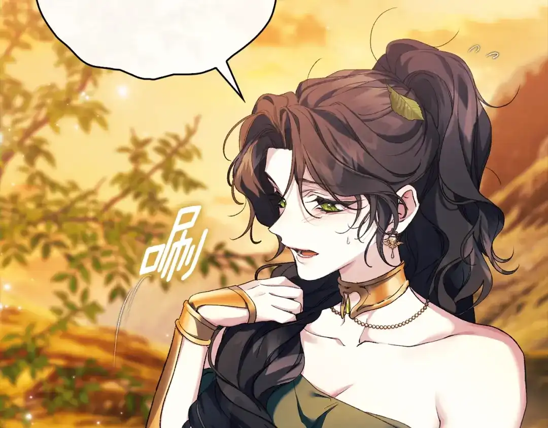 为了达芙萘 第32话 我不想治愈自己 第325页