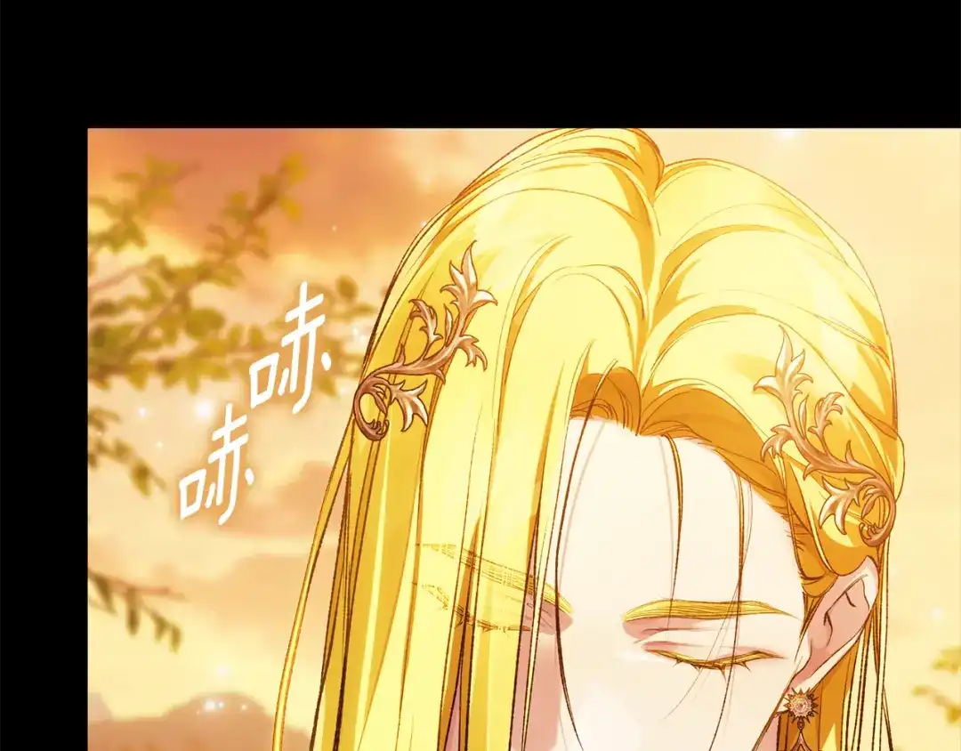 为了达芙萘 第32话 我不想治愈自己 第333页