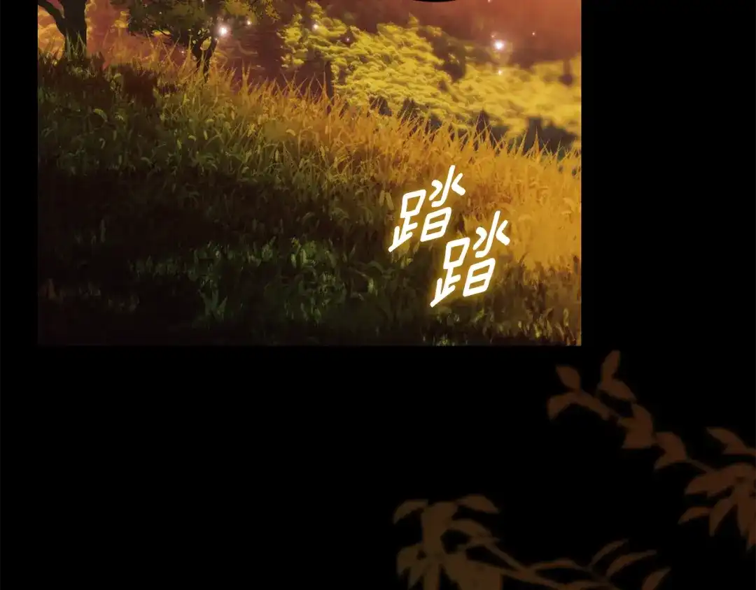 为了达芙萘 第32话 我不想治愈自己 第341页
