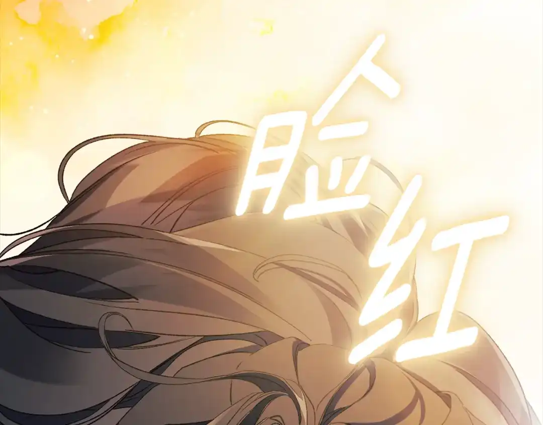 为了达芙萘 第32话 我不想治愈自己 第288页