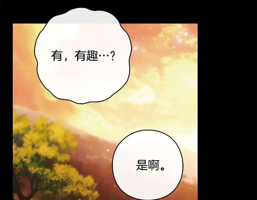 为了达芙萘 第32话 我不想治愈自己 第340页