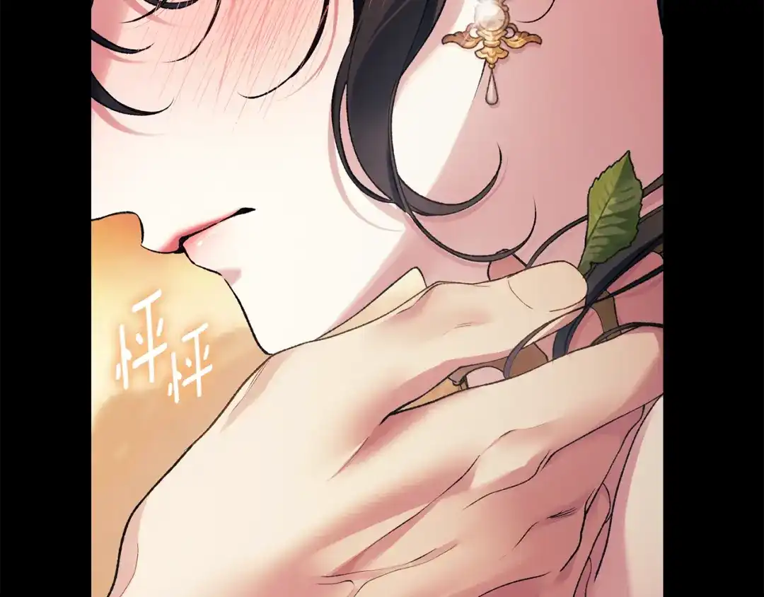 为了达芙萘 第32话 我不想治愈自己 第352页