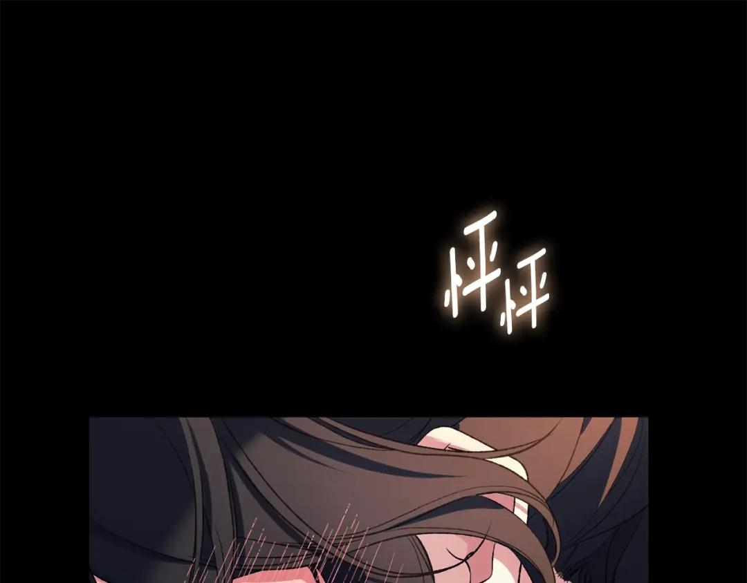 为了达芙萘 第33话 神的可怕梦魇 第1页