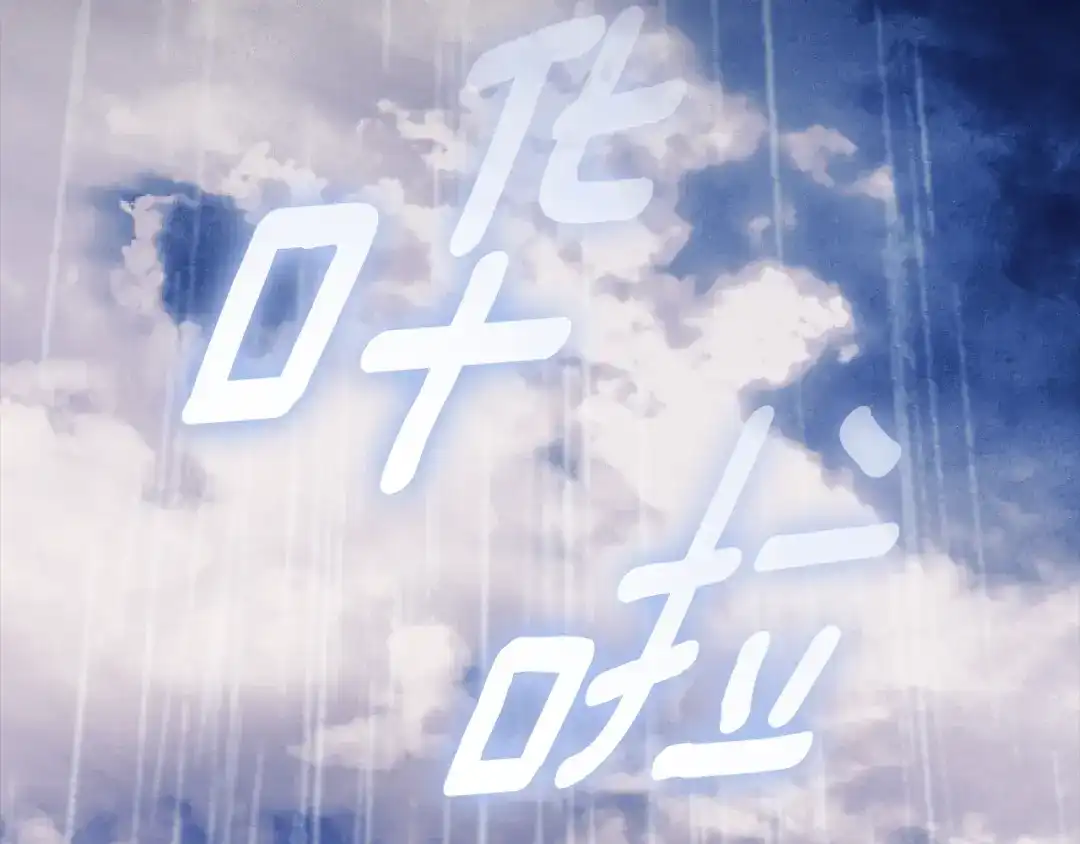 为了达芙萘 第33话 神的可怕梦魇 第114页