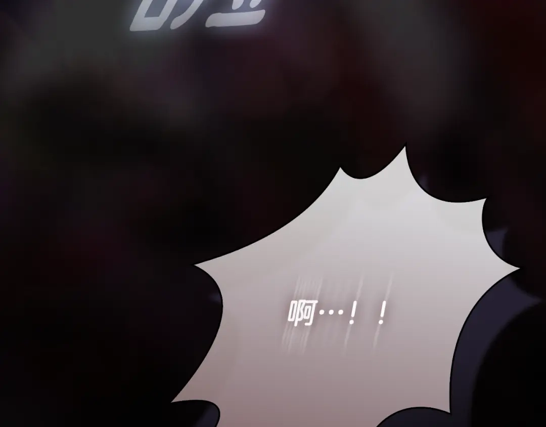 为了达芙萘 第33话 神的可怕梦魇 第119页