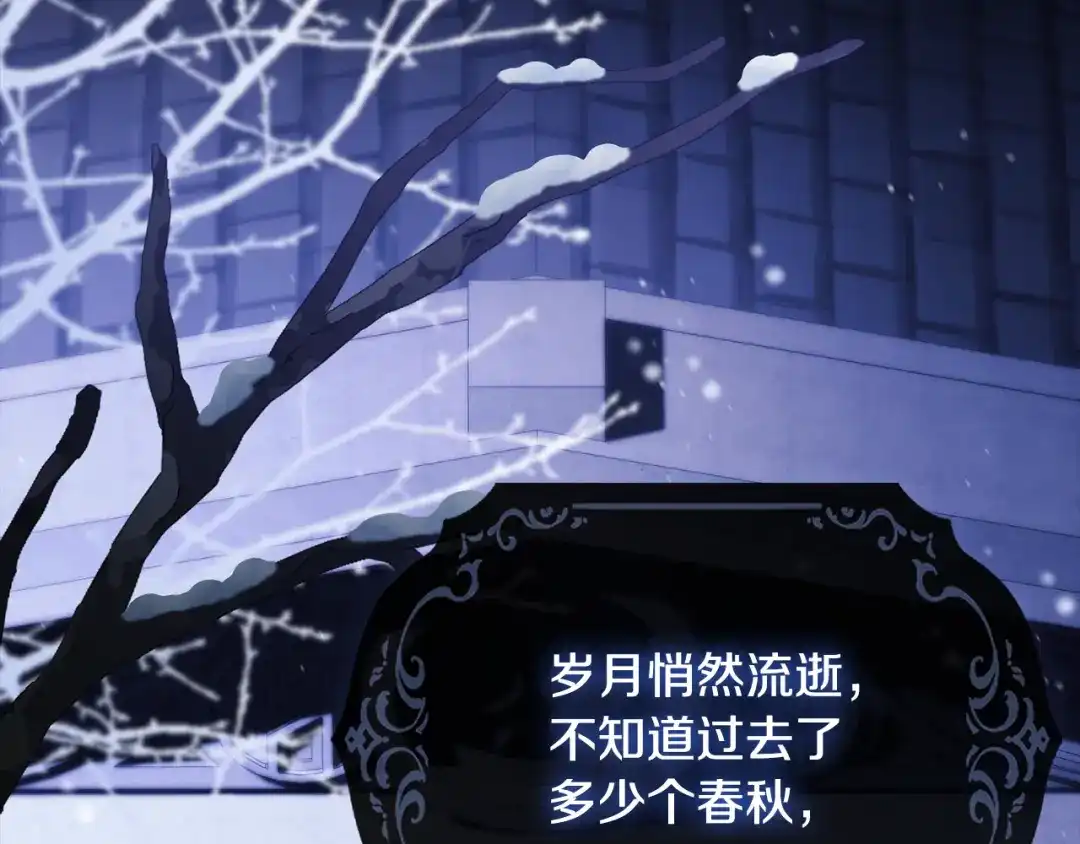为了达芙萘 第33话 神的可怕梦魇 第131页
