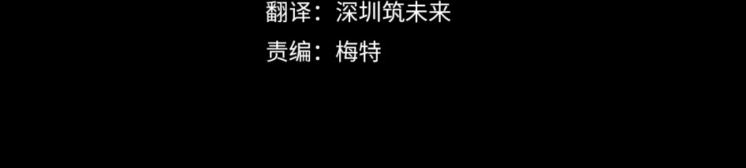 为了达芙萘 第33话 神的可怕梦魇 第15页