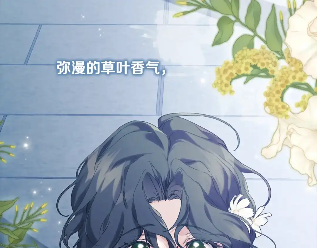 为了达芙萘 第33话 神的可怕梦魇 第156页