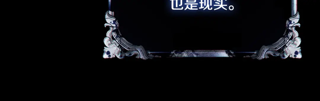 为了达芙萘 第33话 神的可怕梦魇 第182页